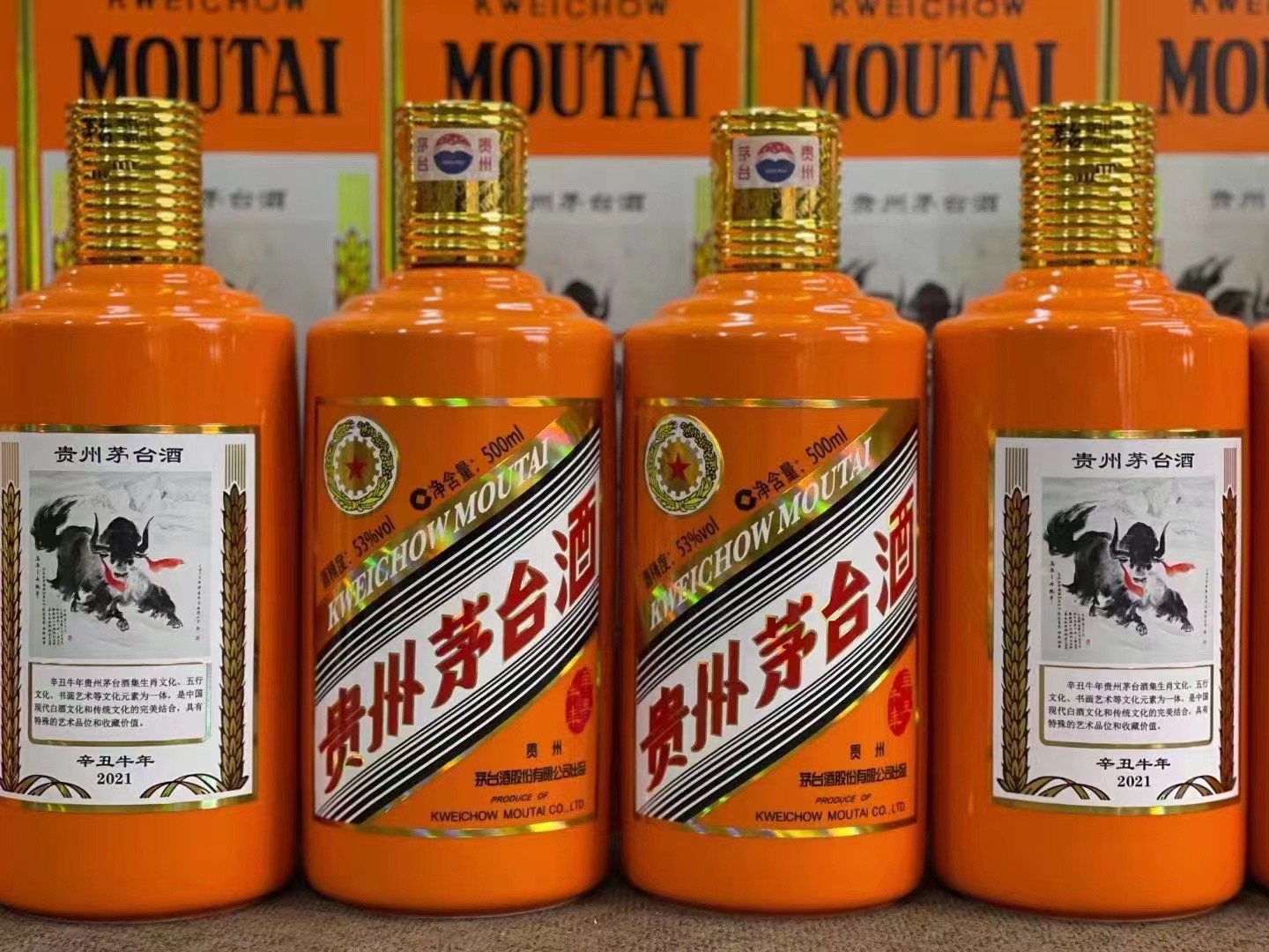 多伦德州齐河回收50年陈年茅台酒价格哪里回收(附近上门回收茅台酒）?